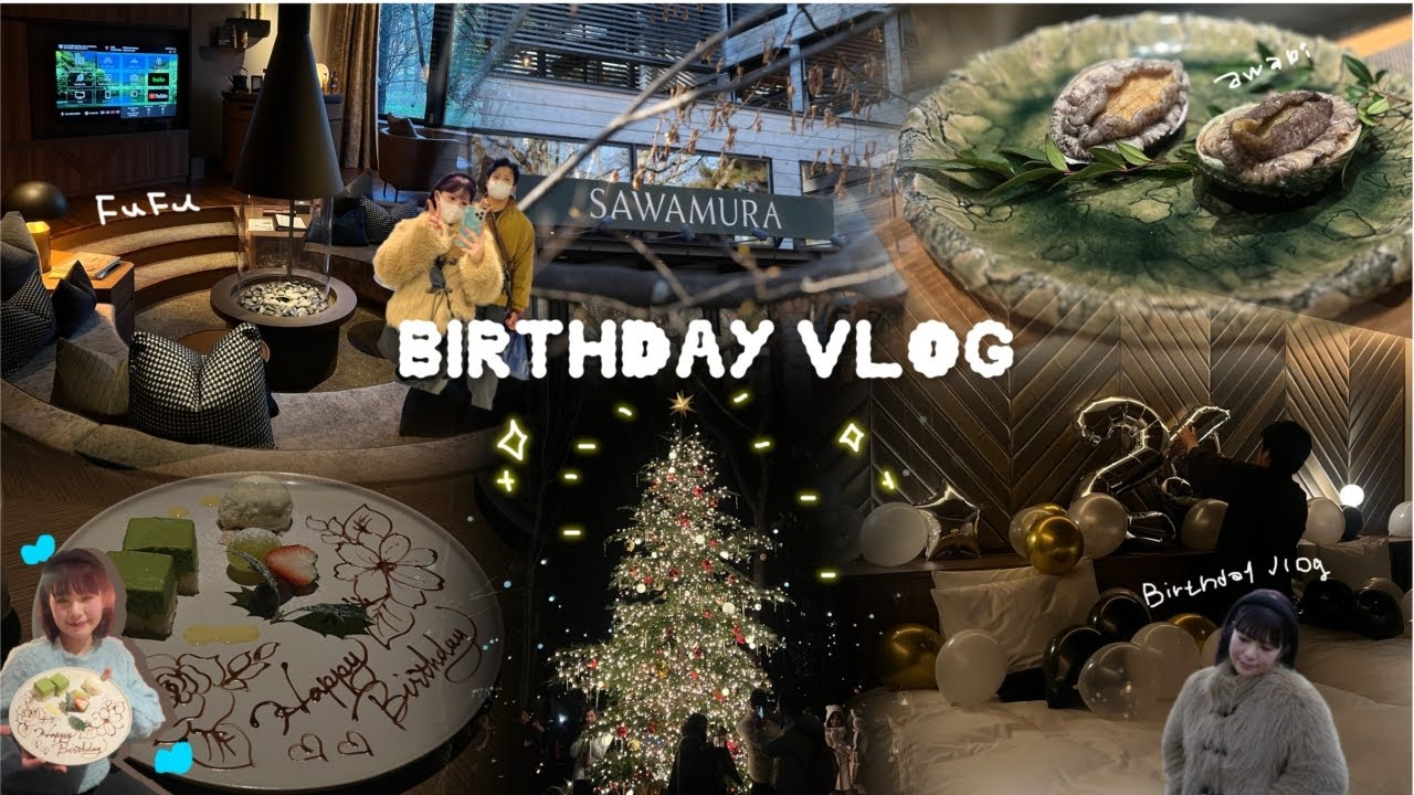 birthday vlog /ふふ旧軽井沢静養の森に行ってみた/軽井沢旅行/yuu'svlog