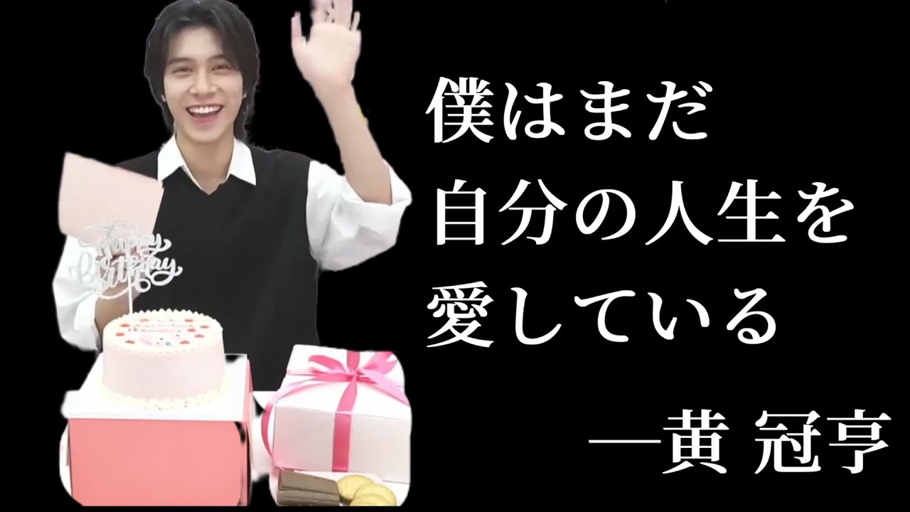 ヘンドリーの敏感な心臓　【威神V/日本語字幕/WayV】