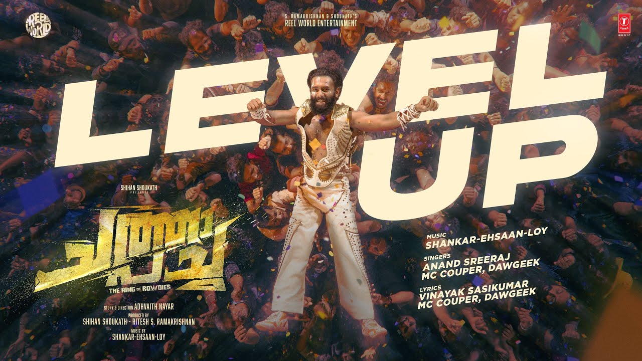 Level Up Video Song | Chatha Pacha | Anand Sreeraj, MC Couper, DAWgeek | Shankar-Ehsaan-Loy, Vinayak