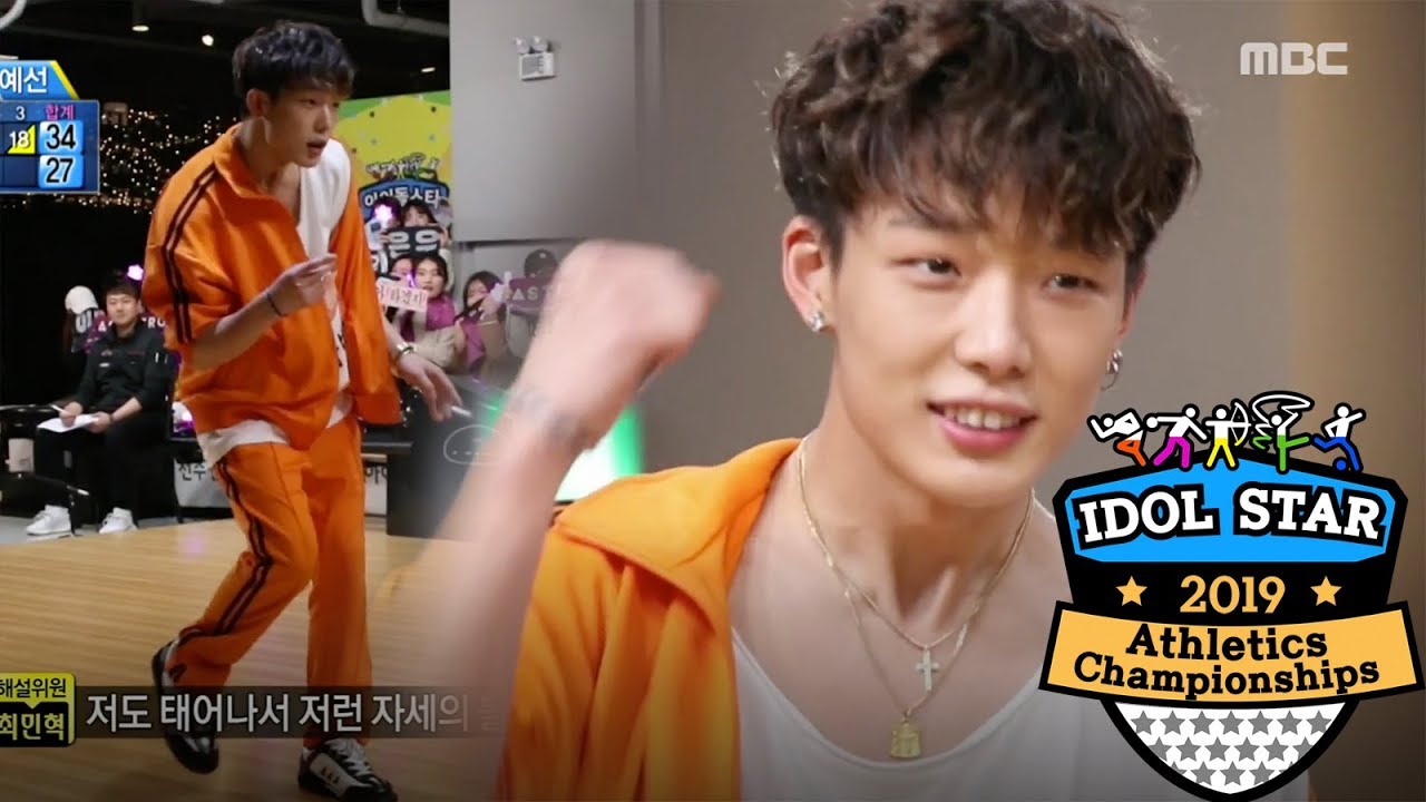 I've Never Seen Someone Bowl Like Bobby.. [2019 Idol Star Athletics Championships]
