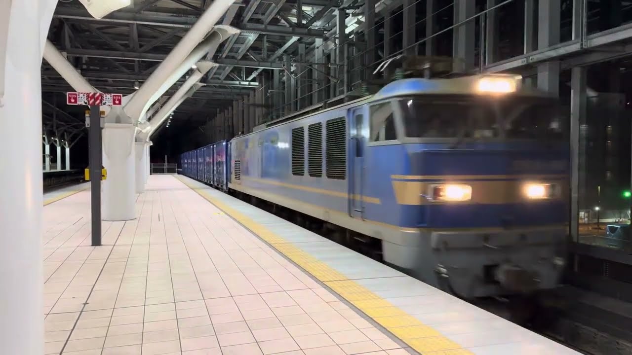 ほぼ北越コーポライナー　4071ﾚ