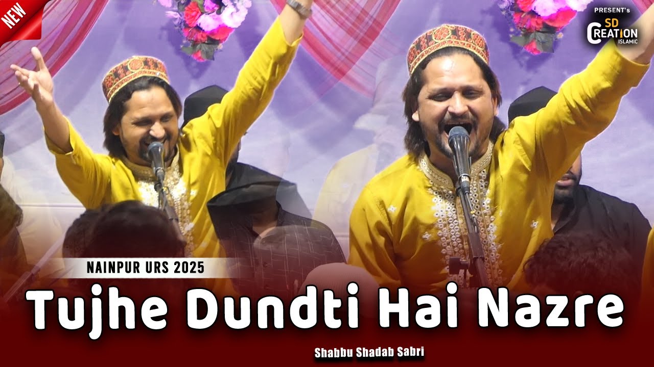 Tumhe Dhundti He Nazre Mujhe Ek Jhalak Dikha Ja | Shabbu Shadab Sabri | Nainpur Qawwali