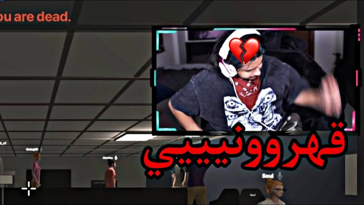 شركة الفاشلين المتحده (Deducto) 😂