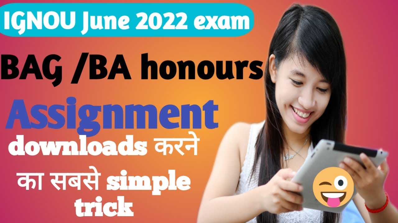 IGNOU BAG & B.A. assignment download कैसे करें?|| simple trick से BAG & BA  assignment download करें