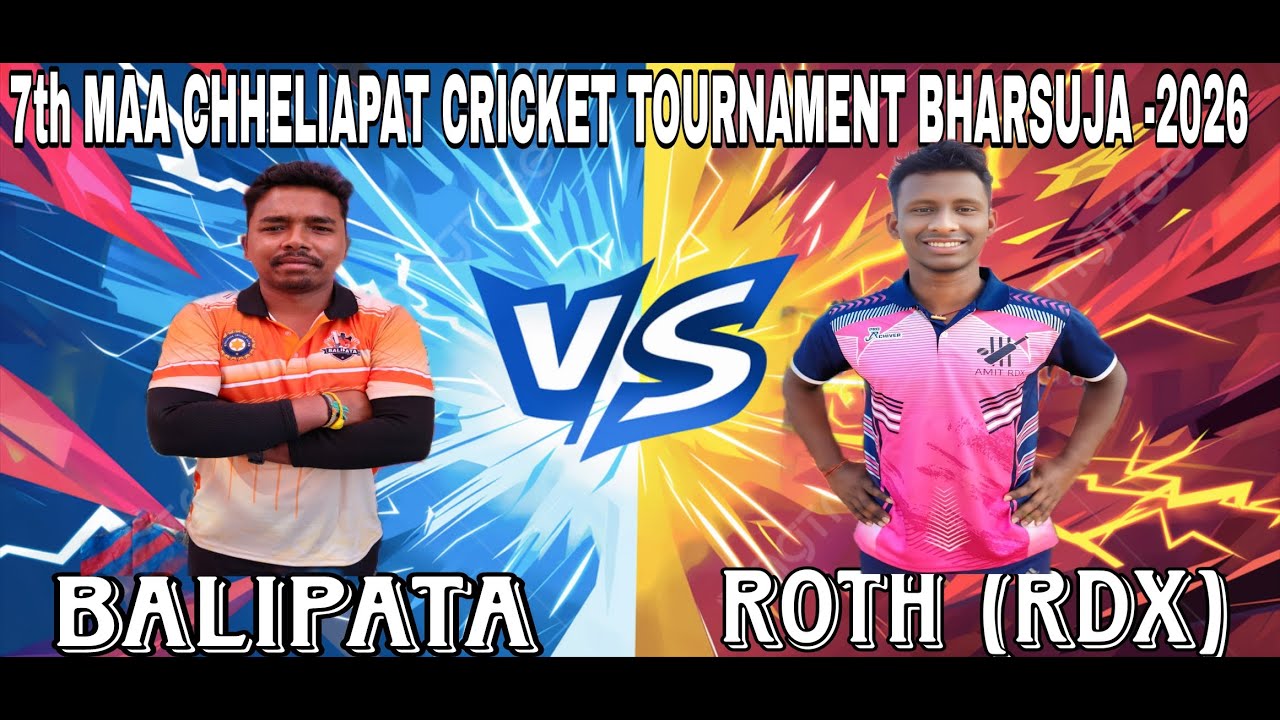 LIVE:🛑: BALIPATA V/S ROTH (RDX) || BHARSUJA PLAYGROUND #cricket #kanhamedia