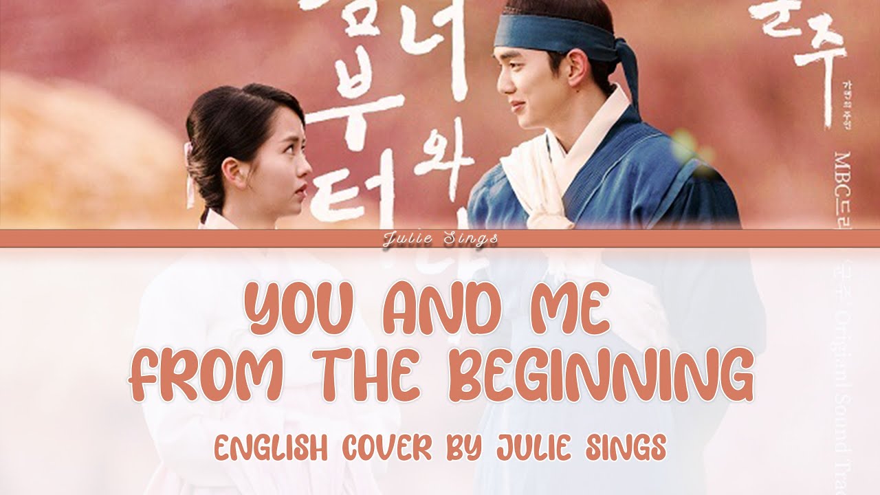 [Ruler: Master Of The Mask OST] BOL4 (볼빨간사춘기) - 처음부터 너와 나(You and Me from the Start) | English Cover
