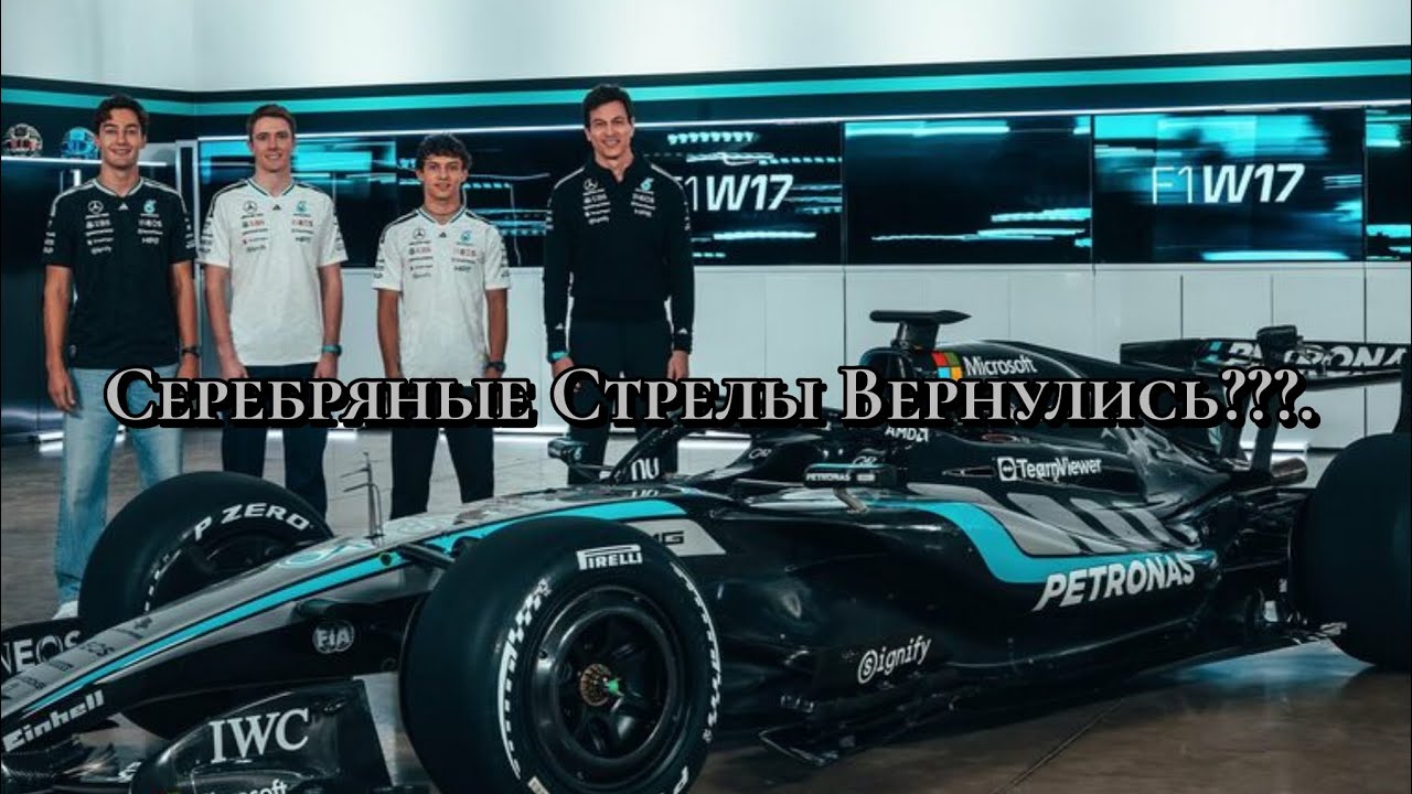 Mercedes, Снова Топ-1?? Итоги Тестов - Вы Бахрейне. И Прогноз На, Сезон 2026 Года!!. 
