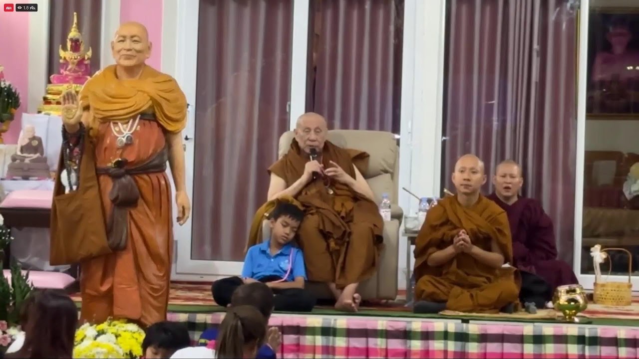 วันที่ 8 มีนาคม พ.ศ. 2569 ร่วมฟังหลวงตาม้าบรรยายธรรม 19.30-21.00 น.