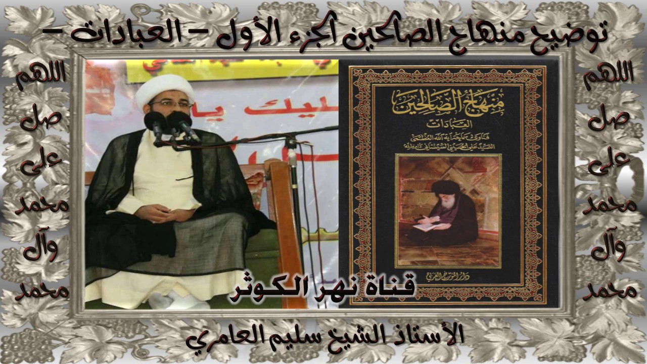 4. منهاج الصالحين ج 1 - العبادات - مسألة 11 (التقليد) - مع نشجير المسألة