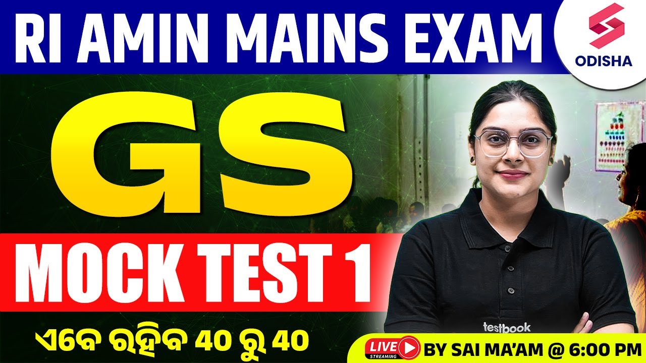 RI, AMIN GS classes | GS Mock Test 1 for RI AMIN mains Exam 2025 |Sai Ma'am