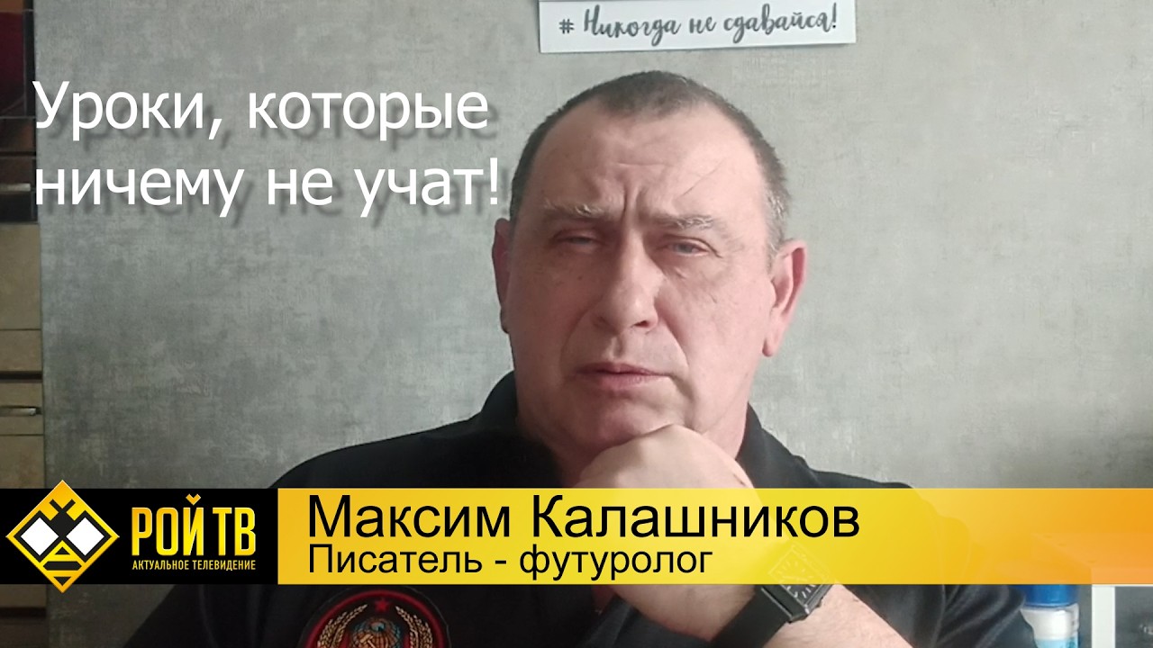 Прогнозы на войну с Ираном и Украиной