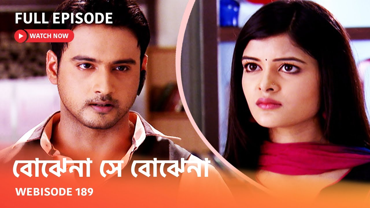 Webisode 189 I Full Episode I আবার দেখুন আপনাদের প্রিয় ধারাবাহিক 