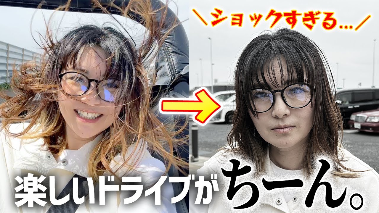 ママとパパがドライブ中、ママが盛大にやらかした😱ショックすぎるママ。。。