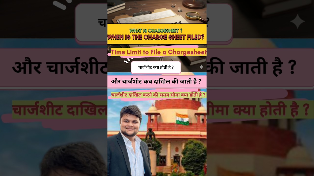 WHAT IS CHARGE SHEET? WHEN IS THE CHARGESHEET FILED? TIME LIMIT TO FILE A CHARGESHEET? 