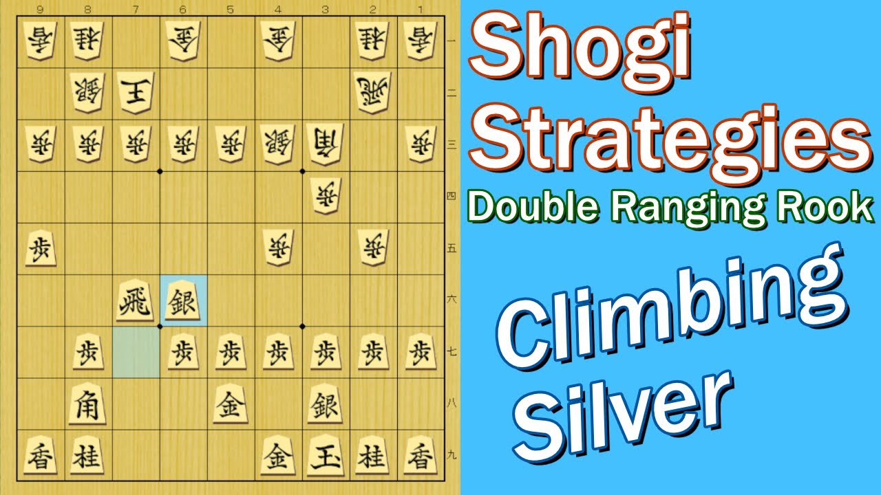 【 Shogi Strategies #21 】Double Ranging Rook + Climbing Silver