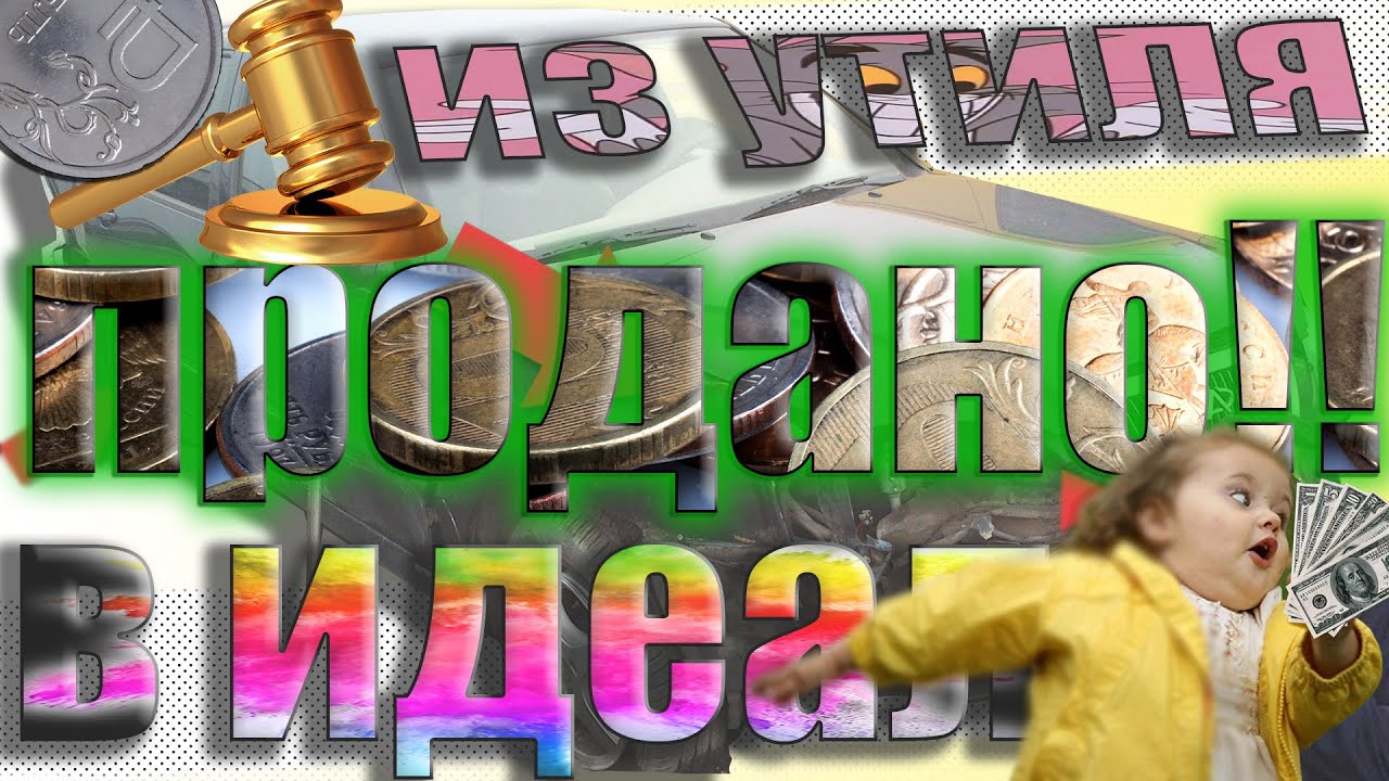 ❌ИЗ УТИЛЯ В ИДЕАЛ (cherry amulet A15). АВТОХЛАМА НЕТ! СКАЖЕМ ВМЕСТЕ✅ ПРОДАЖА!!!!!!!!!!!!!!!!!!!💲💲