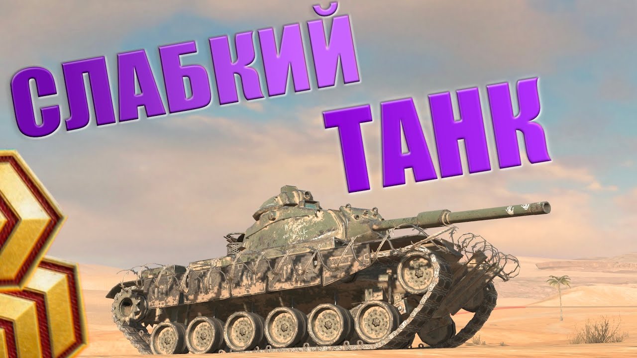 HAEDBRЕAKER | НАЙВАЖЧІ 3 ПОМІТКИ В ГРІ  (ಠ__ಠ) #blitz #бліц #worldoftanks