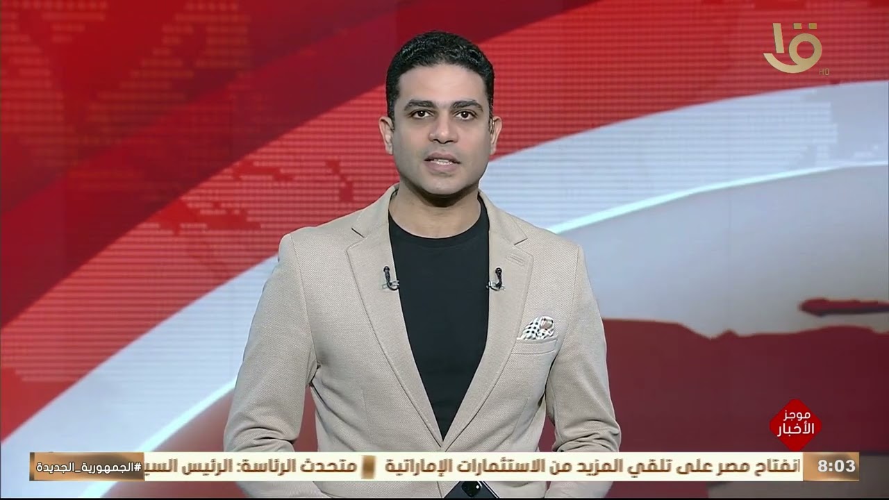 الرئيس السيسي قام بمشاهدة أحدث الطائرات المنضمة إلى أسطول شركة مصر للطيران عقب عودته من الإمارات