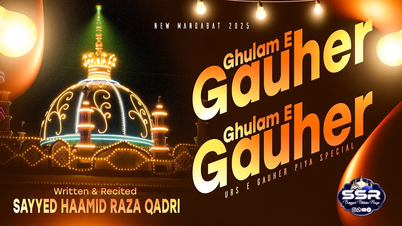 Urs e Gauher Piya Title Manqabat 2025 || Ghulam e Gauher Ghulam e Gauher || Sayyed Haamid Raza Qadri