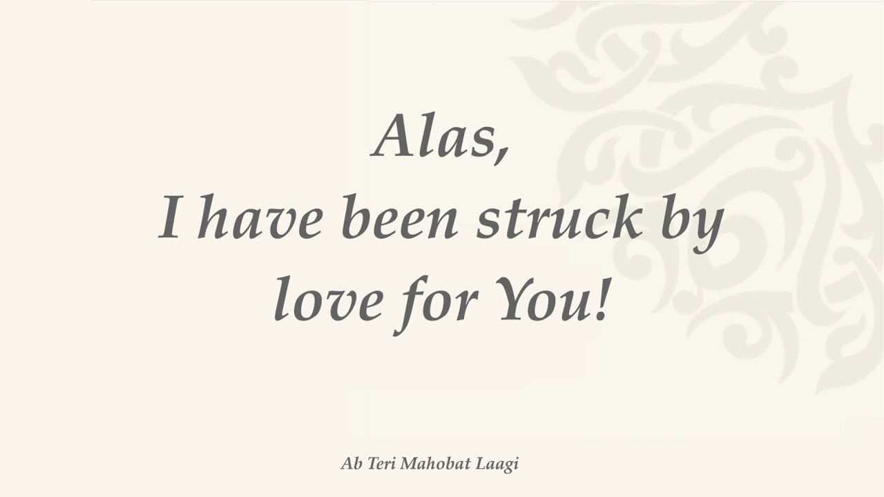 Ab Teri Mahobat Laagi - Ginan with English Translation