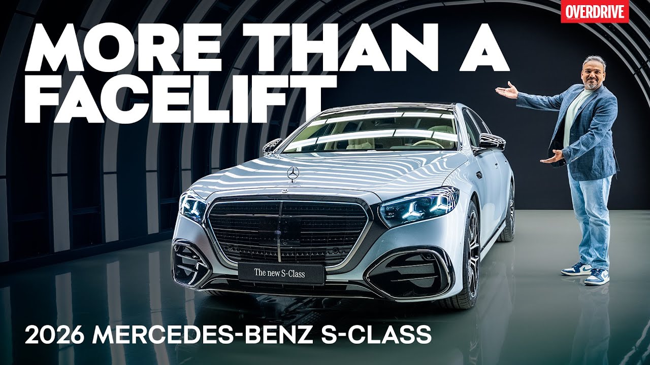 Mercedes-Benz S-Class 2026: более подробный взгляд на мировой эталон роскоши | #OVERDRIVE