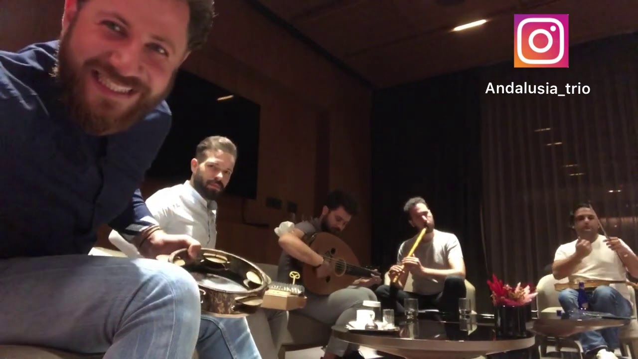 كل ده كان ليه محمد عبد الوهاب  Andalusia trio Ward Moghraby hazem hammadie osama badawe