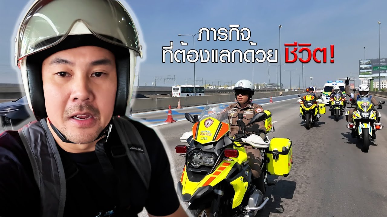 ลุ้นระทึกกับภารกิจ ที่ต้องแลกด้วยชีวิต