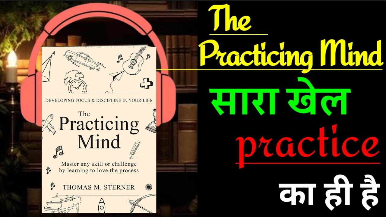 The practicing mind Book summary hindi audiobook Hindi