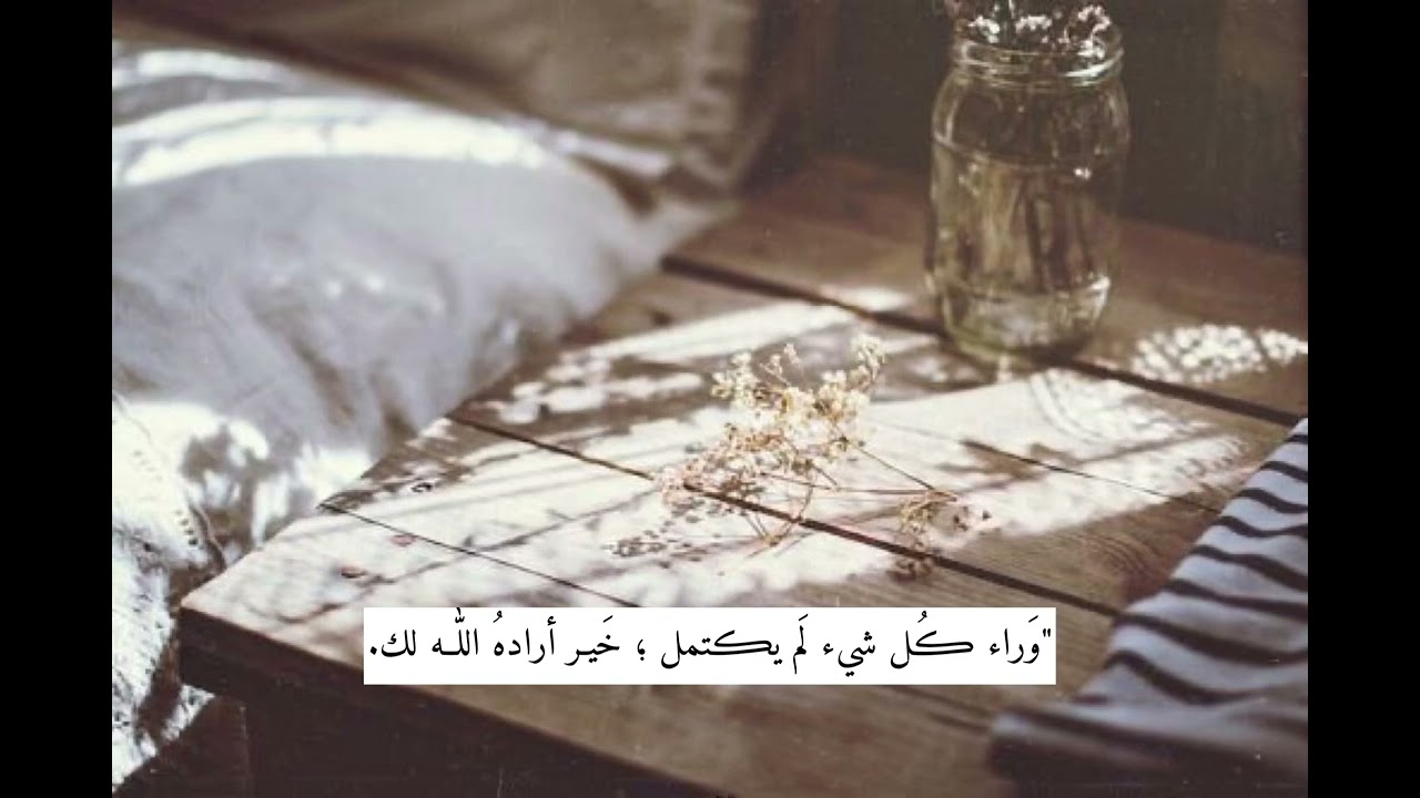 تلاوه من سوره الفرقان القارئ صلاح الباجي