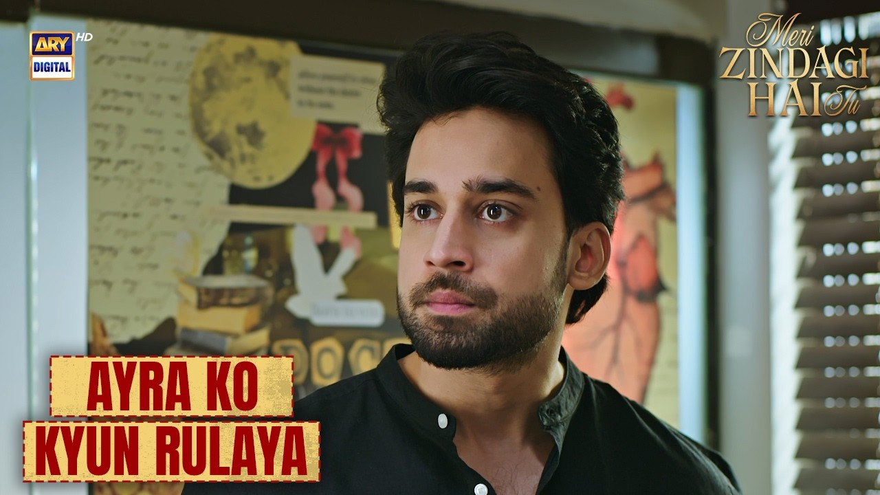 Ayra ko kyun Rulaya 😡 | Bilal Abbas Khan | Hania Aamir | #merizindagihaitu