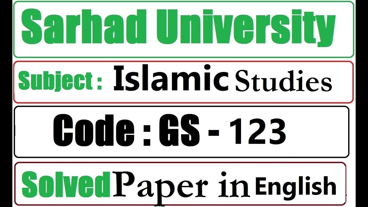 Sarhad University Notes in English | Islamic Studies |  Code : GS-123