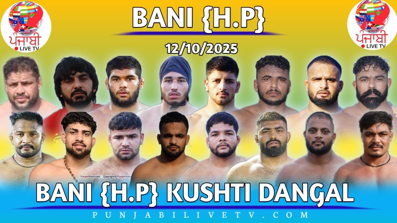 🔴[LIVE] BANI (H.P) KUSHTI DANGAL 12 OCTOBER 2025