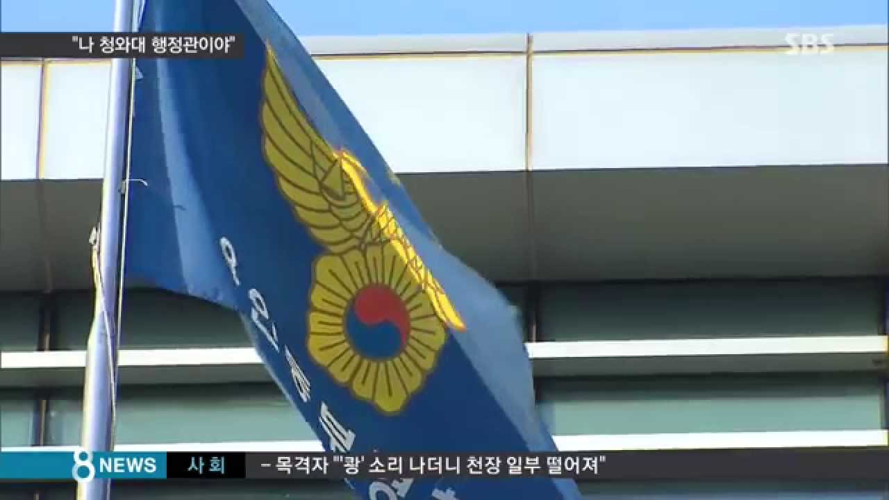 [사회] 