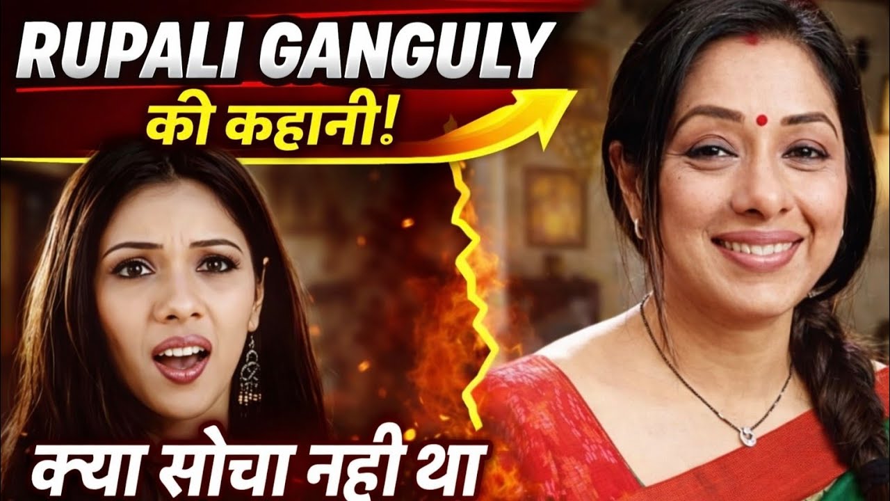 Star Plus Seriel Anupama Today November 2025 / Rupali Ganguly Life Story age and family #anupama
