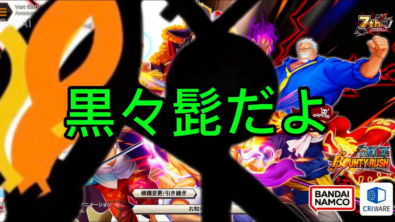 黒々髭！(白も)      #バウンティ