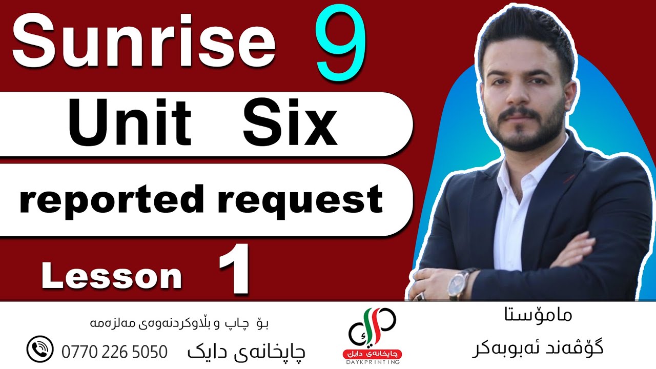 Sunrise 9 _  Unit 6_ Lesson 1 _  reported request. _ Govand Abubakr