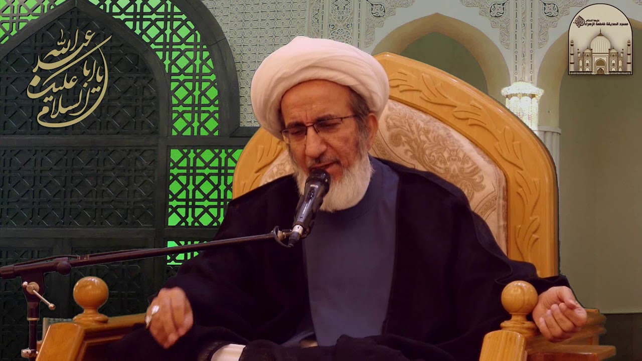 موجبات سوء العاقبة - سماحة الشيخ حبيب الكاظمي