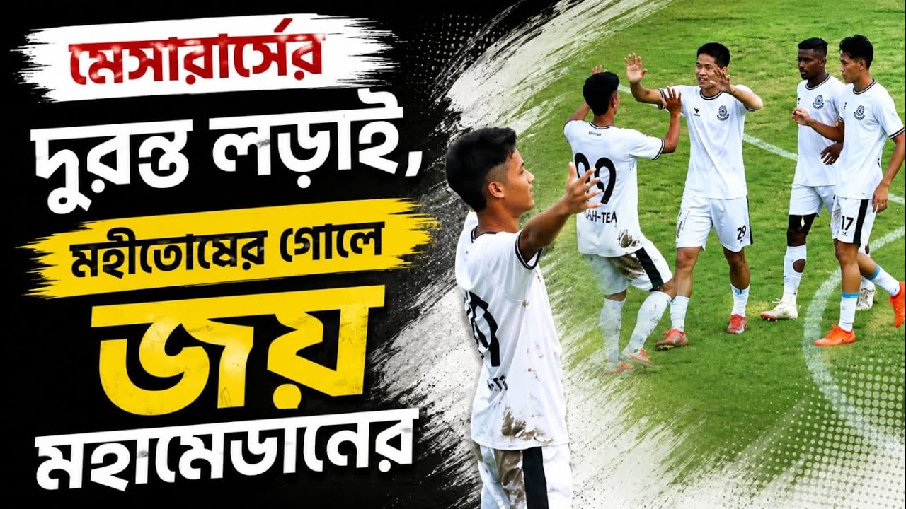 Mohammedan SC 3-2 Measurers Club । Calcutta Football League 2026-27 । Goals & Match Highlights