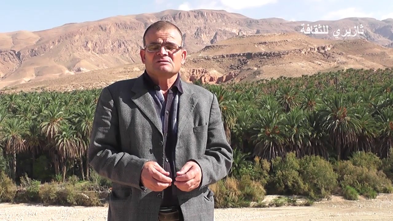 مشونش الساحرة الجزء الاول