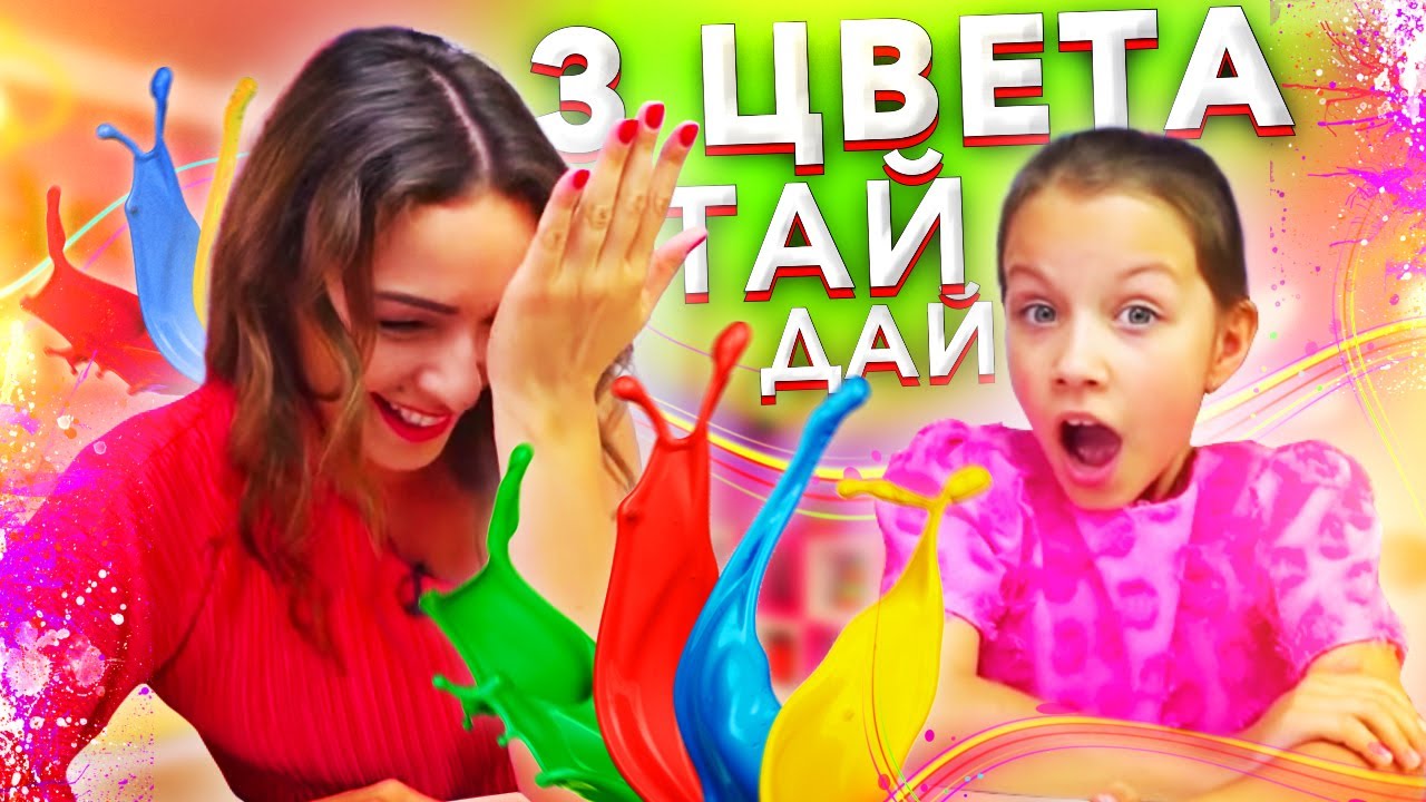 3 ЦВЕТА Тай Дай НИТКАМИ Супер ЧЕЛЛЕНДЖ 2018 Three Colors TIE DYE Challenge / Вики Шоу