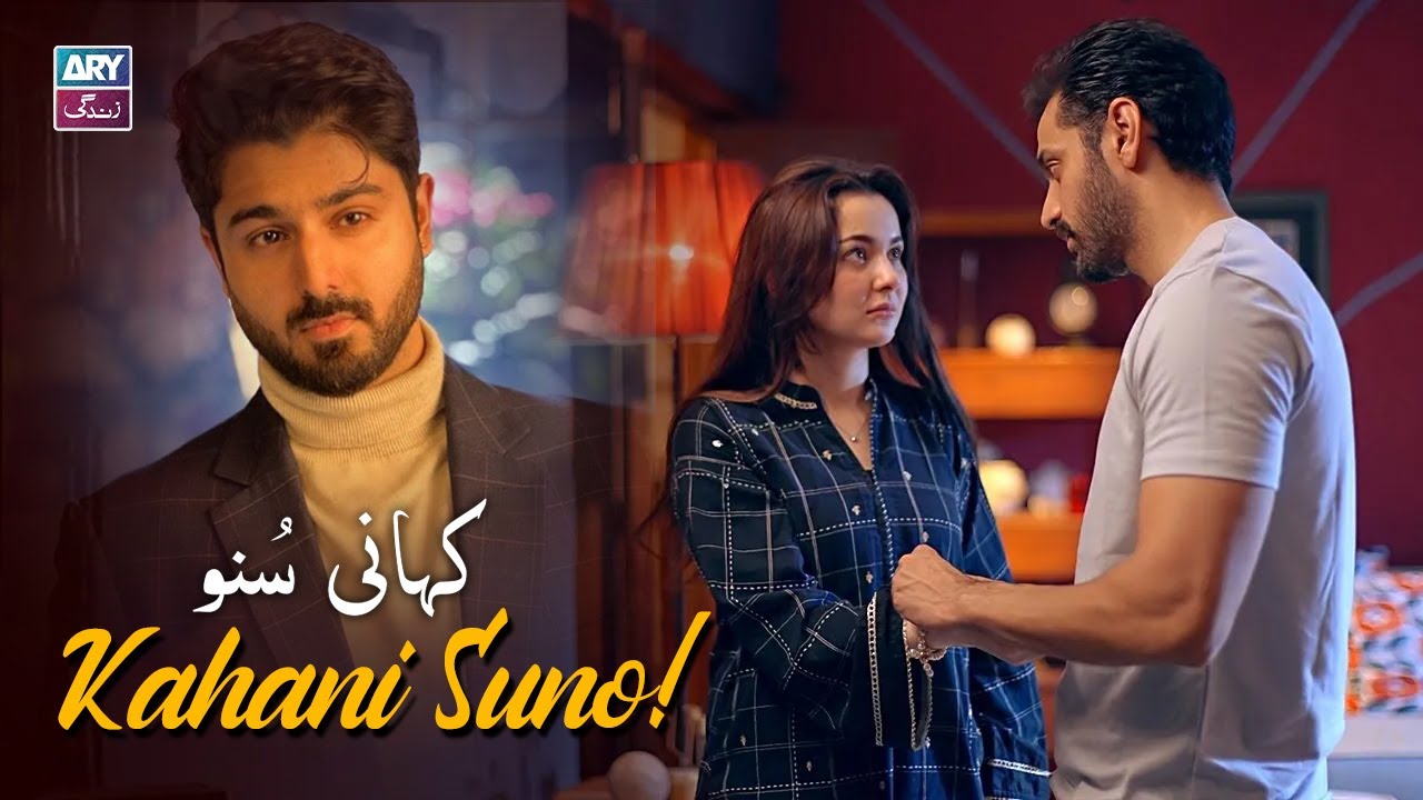 KAHANI SUNO🥀ft - Hania Aamir | OST | Mujhe Pyaar Hua Tha | ARY Zindagi