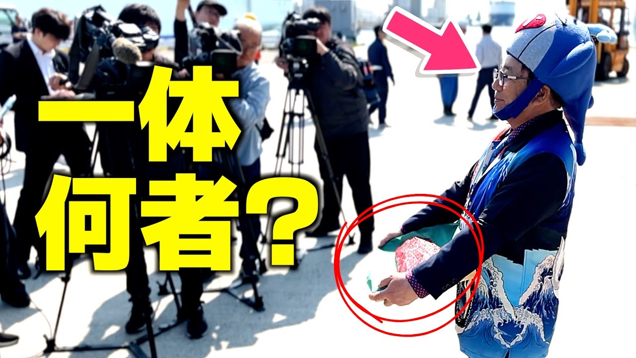 【笑いあり涙あり】『くじらのおじさん』奮闘ドキュメンタリー・捕鯨業界のキーマンが日本全国を縦横無尽に駆け巡る！（共同船舶 所英樹社長）