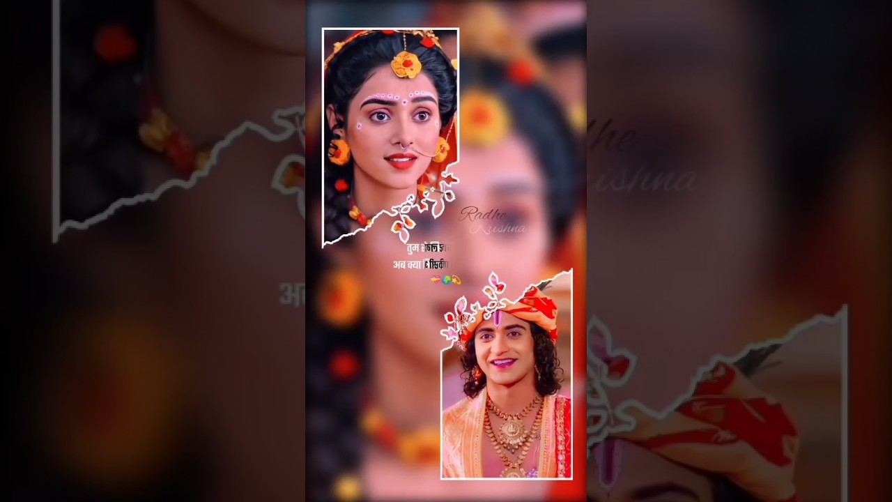 🌼 Radha krishan 🙏