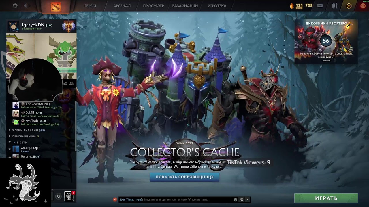 9к ммр саппорт  #dota2