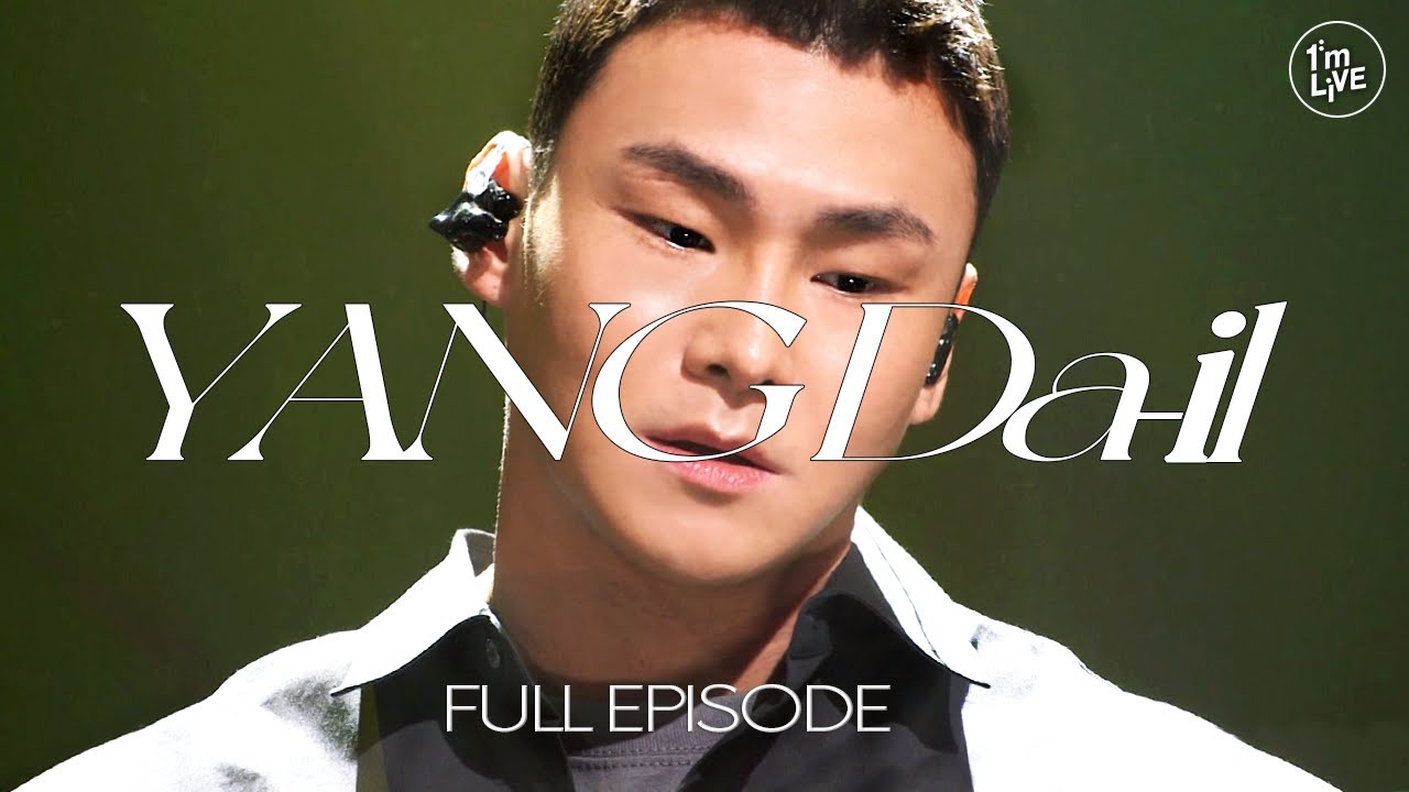[I'm LIVE] Ep.277 Yang Da-il (양다일) _ Full Episode