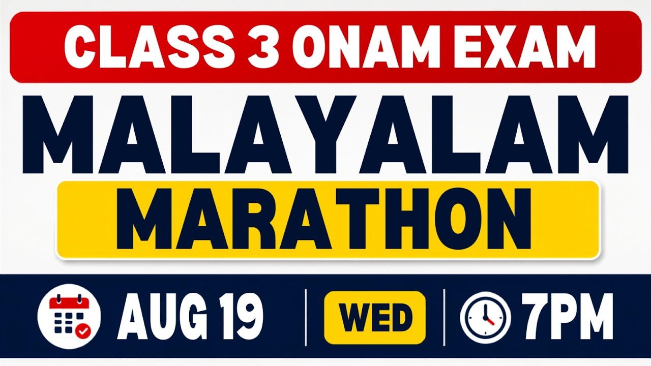 Class 3 Malayalam Onam Exam | Marathon | Exam Winner