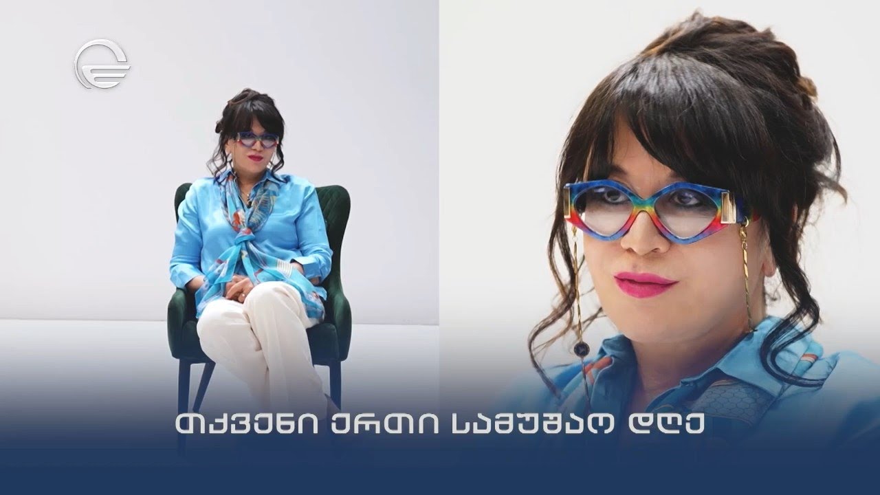 „ბლიცი ექიმთან“ - ციცინო შურღაია | პლასტიკური ქირურგი