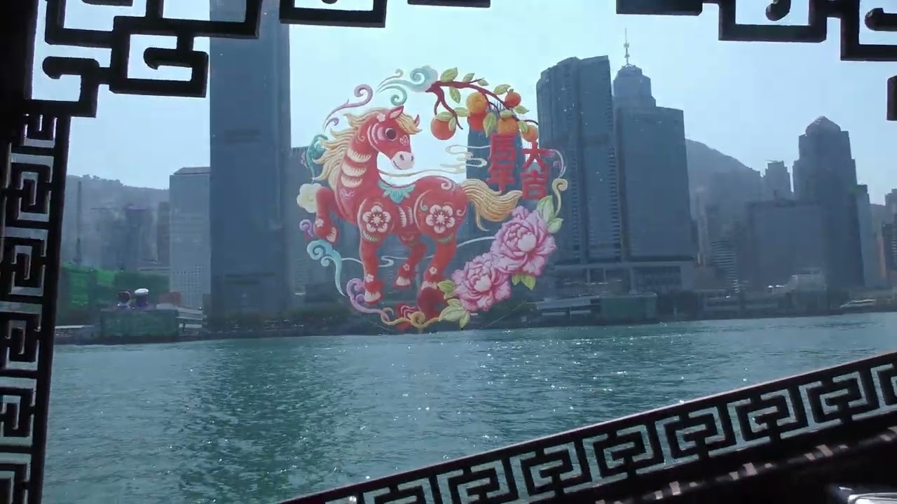 Hong Kong Harbour Cruise - In 4K - 13 February 2026