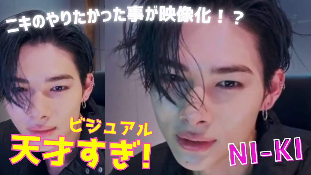 ニキのずっとやりたかったことを撮影⁈ビジュ爆発の久々ニキライブ【ENHYPEN/日本語字幕/NI_KI】