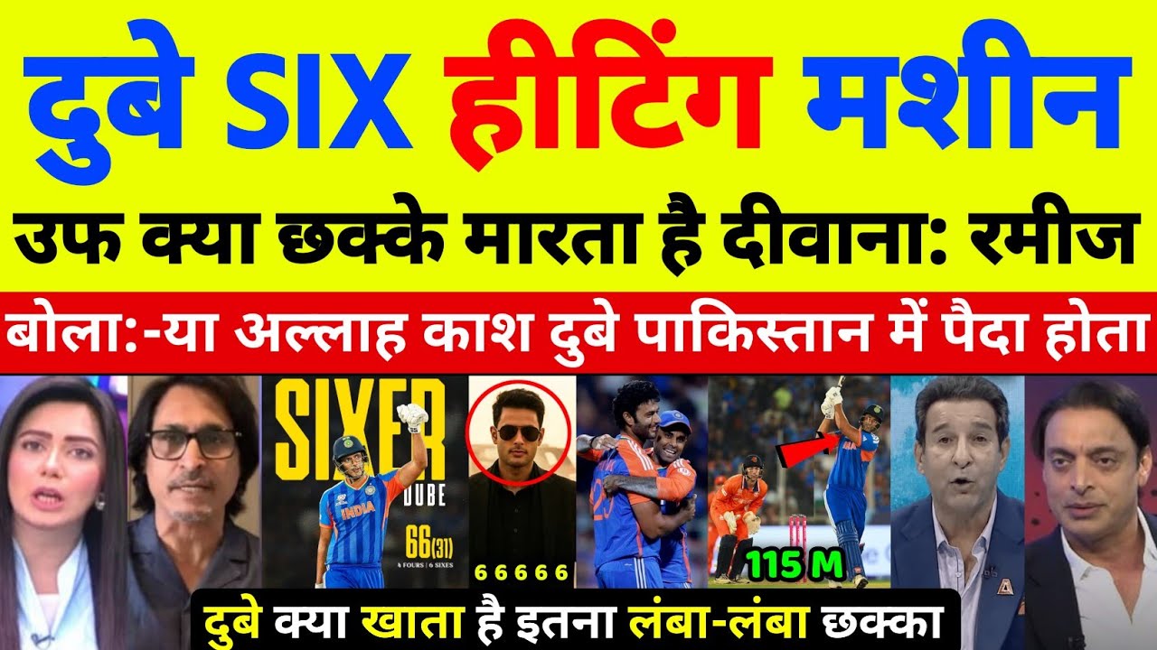 Ramiz Raja & Shoaib Akhtar Shocked on Shivam Dube SIX Hitting Machine OF India | Pak Media on Dube 